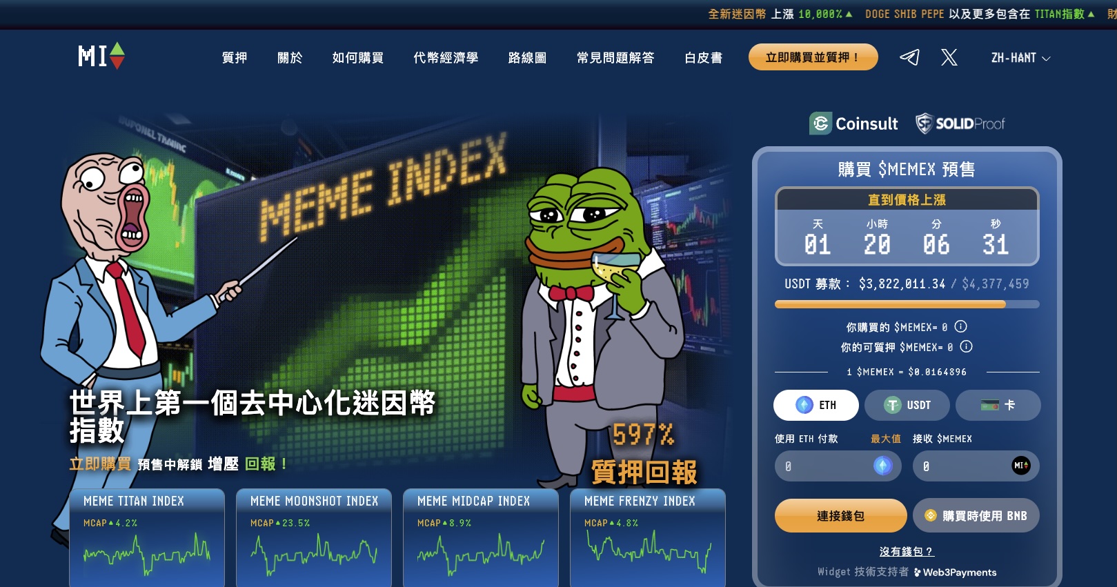 货币的数字技术_数字货币职能优于纸币吗_数字货币的优势在于交易的快速性