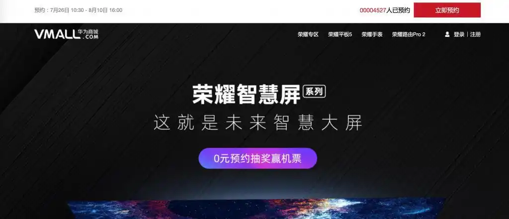 华为手机与鸿蒙系统的深度融合_华为发布鸿蒙系统合作伙伴_华为混淆鸿蒙