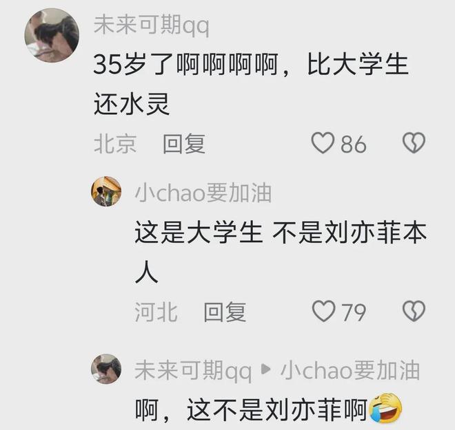 刘亦菲如何影响了年轻一代_刘亦菲年轻的时候_刘亦菲年轻时