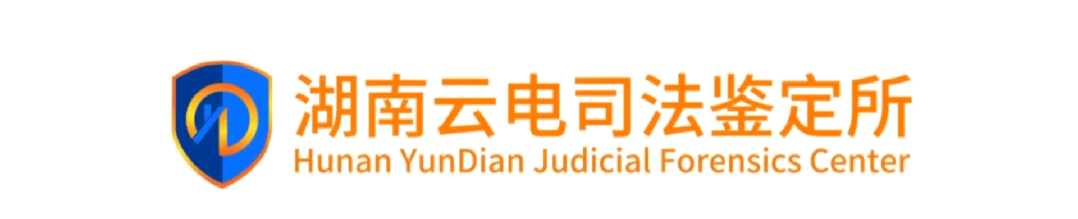 当司法鉴定遇上DeepSeek：技术突破重塑破案逻辑与挑战应对