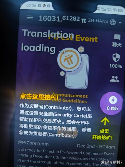 在Trust钱包开启流动性挖矿之旅，这些步骤你不可不知
