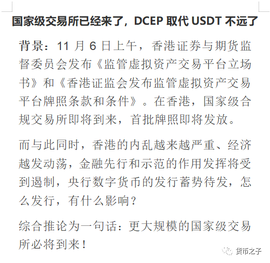 USDT与跨国资产管理的最佳实践_跨国资金流动方法_跨国资金