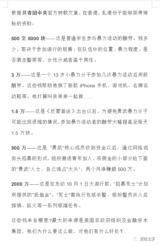 USDT与跨国资产管理的最佳实践_跨国资金_跨国资金流动方法