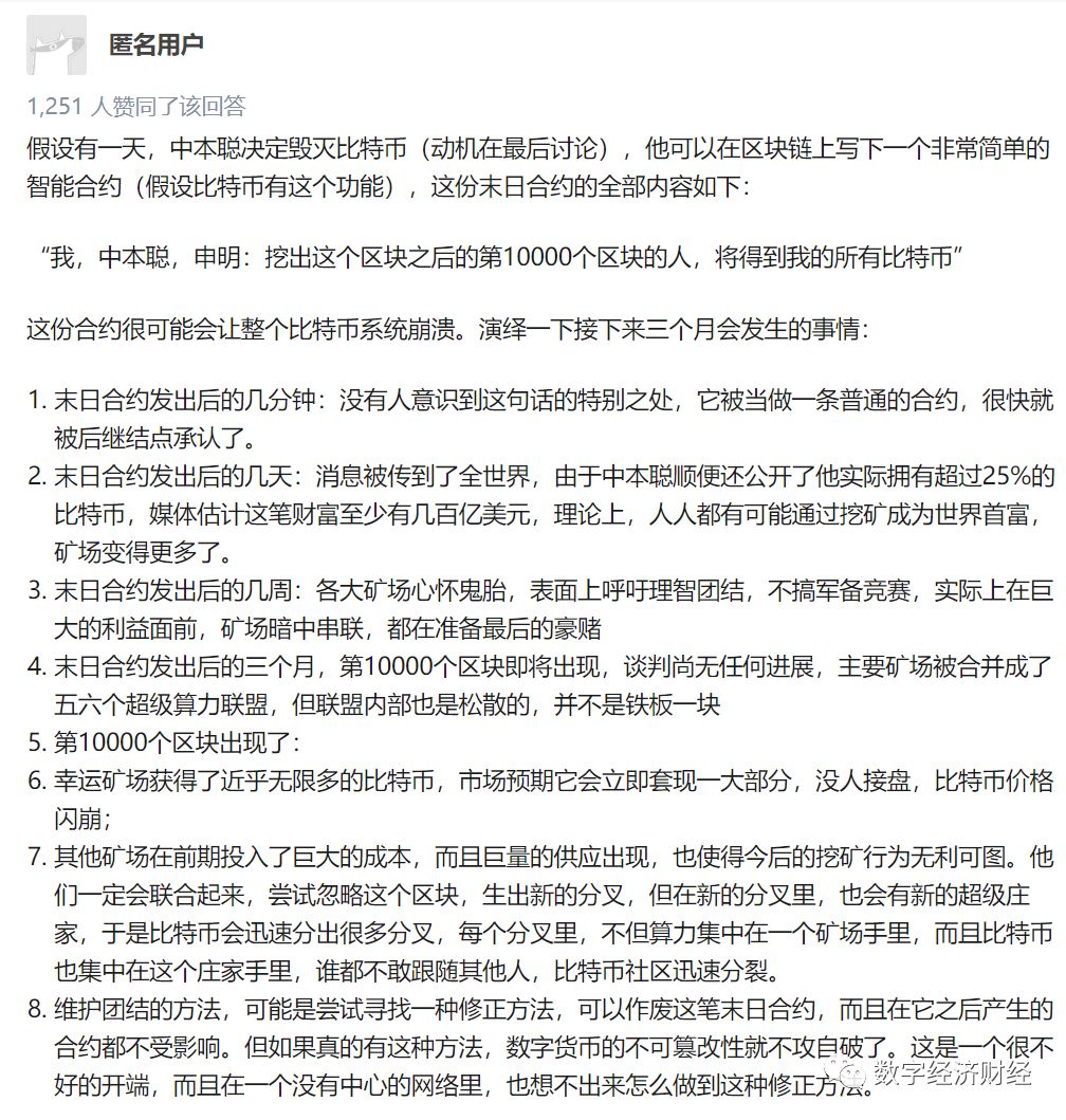 跨国资金流动方法_USDT与跨国资产管理的最佳实践_跨国资金
