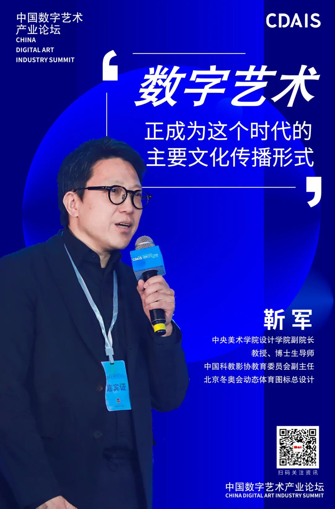 数字艺术的新时代：NFT如何改变创作与消费的方式_消费时代艺术的作用_数字时代消费者的变化