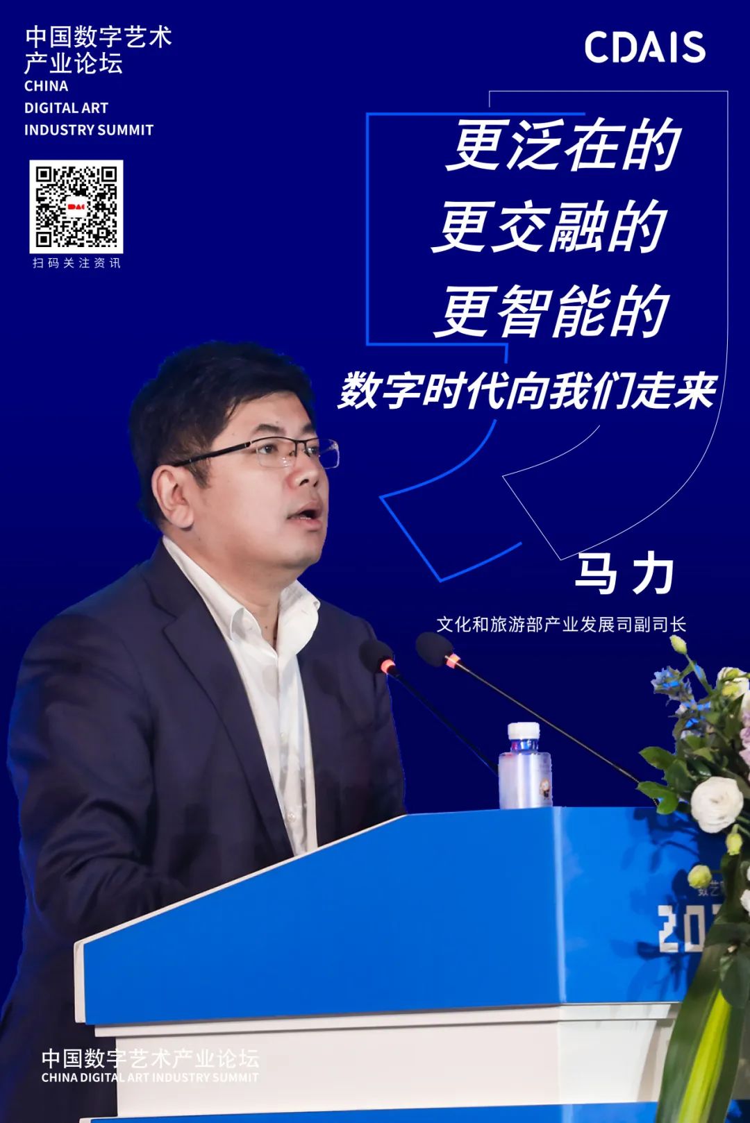 数字时代消费者的变化_消费时代艺术的作用_数字艺术的新时代：NFT如何改变创作与消费的方式