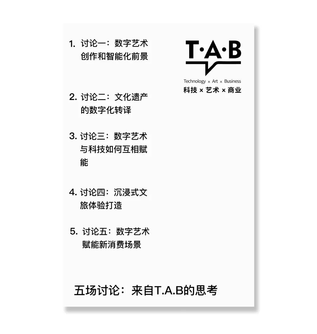 消费时代艺术的作用_数字时代消费者的变化_数字艺术的新时代：NFT如何改变创作与消费的方式