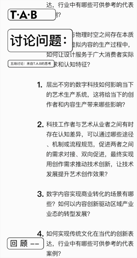 消费时代艺术的作用_数字艺术的新时代：NFT如何改变创作与消费的方式_数字时代消费者的变化