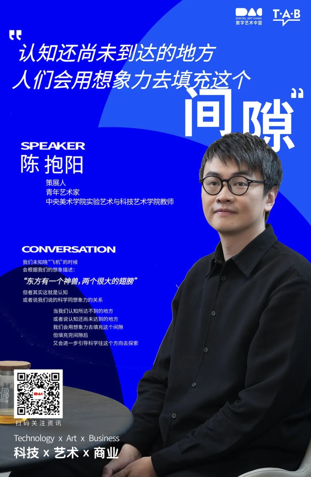 消费时代艺术的作用_数字艺术的新时代：NFT如何改变创作与消费的方式_数字时代消费者的变化