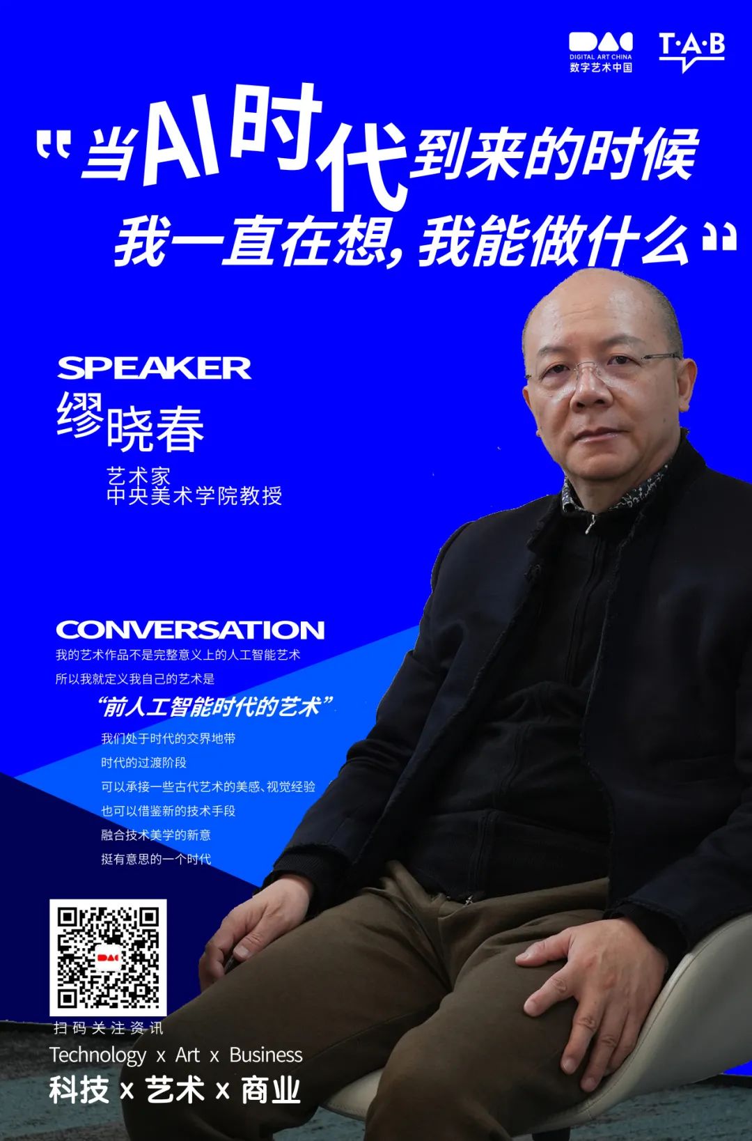 数字艺术的新时代：NFT如何改变创作与消费的方式_消费时代艺术的作用_数字时代消费者的变化