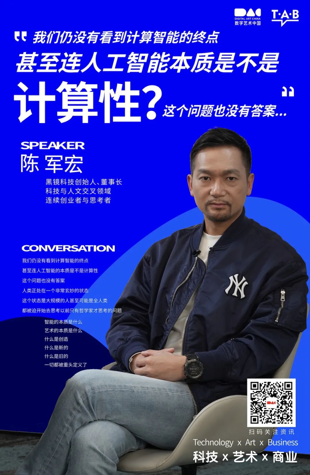消费时代艺术的作用_数字时代消费者的变化_数字艺术的新时代：NFT如何改变创作与消费的方式