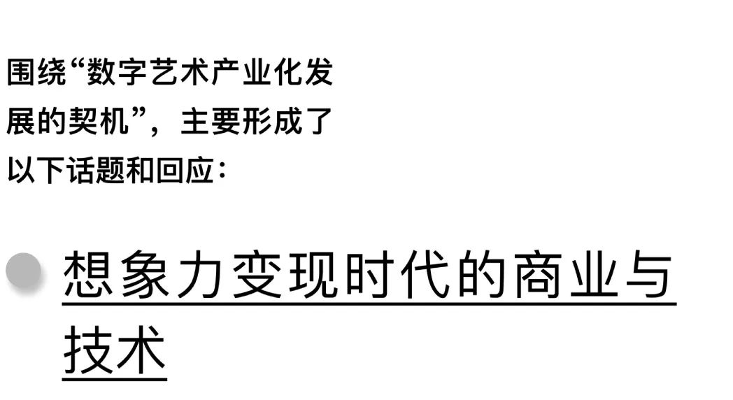 数字时代消费者的变化_消费时代艺术的作用_数字艺术的新时代：NFT如何改变创作与消费的方式