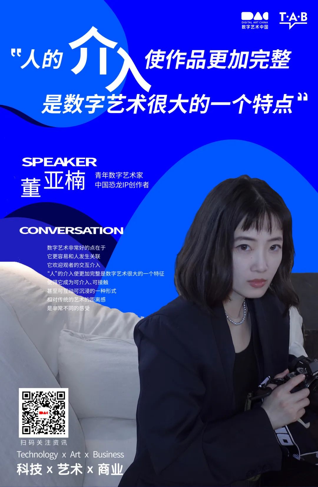 数字艺术的新时代：NFT如何改变创作与消费的方式_消费时代艺术的作用_数字时代消费者的变化