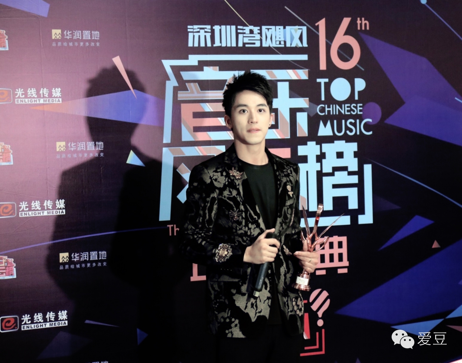 华晨宇颁奖典礼获奖，见证实力与努力_华晨宇颁奖礼表演视频_华晨宇颁奖照片