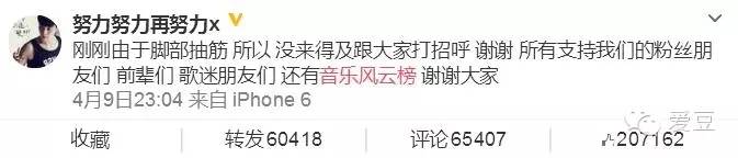 华晨宇颁奖照片_华晨宇颁奖礼表演视频_华晨宇颁奖典礼获奖，见证实力与努力