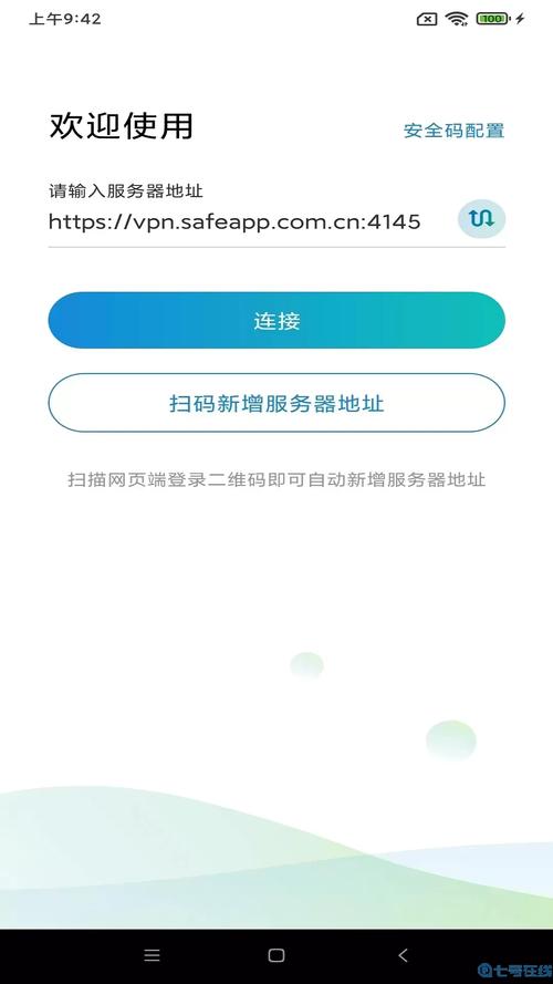 Trust钱包官网助力用户解决下载难题，提供详尽指导与故障检测