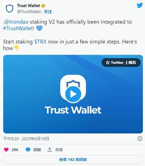 钱包账户问题反馈_钱包dex交易_用户反馈汇总：Trust Wallet钱包最新版本在交易体验上的变化。