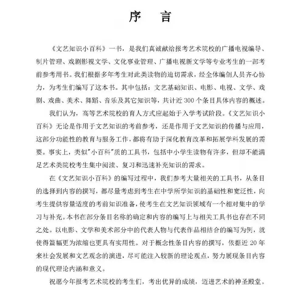 电影行业分析2021_2021年电影趋势_四大电影与全球影坛趋势分析