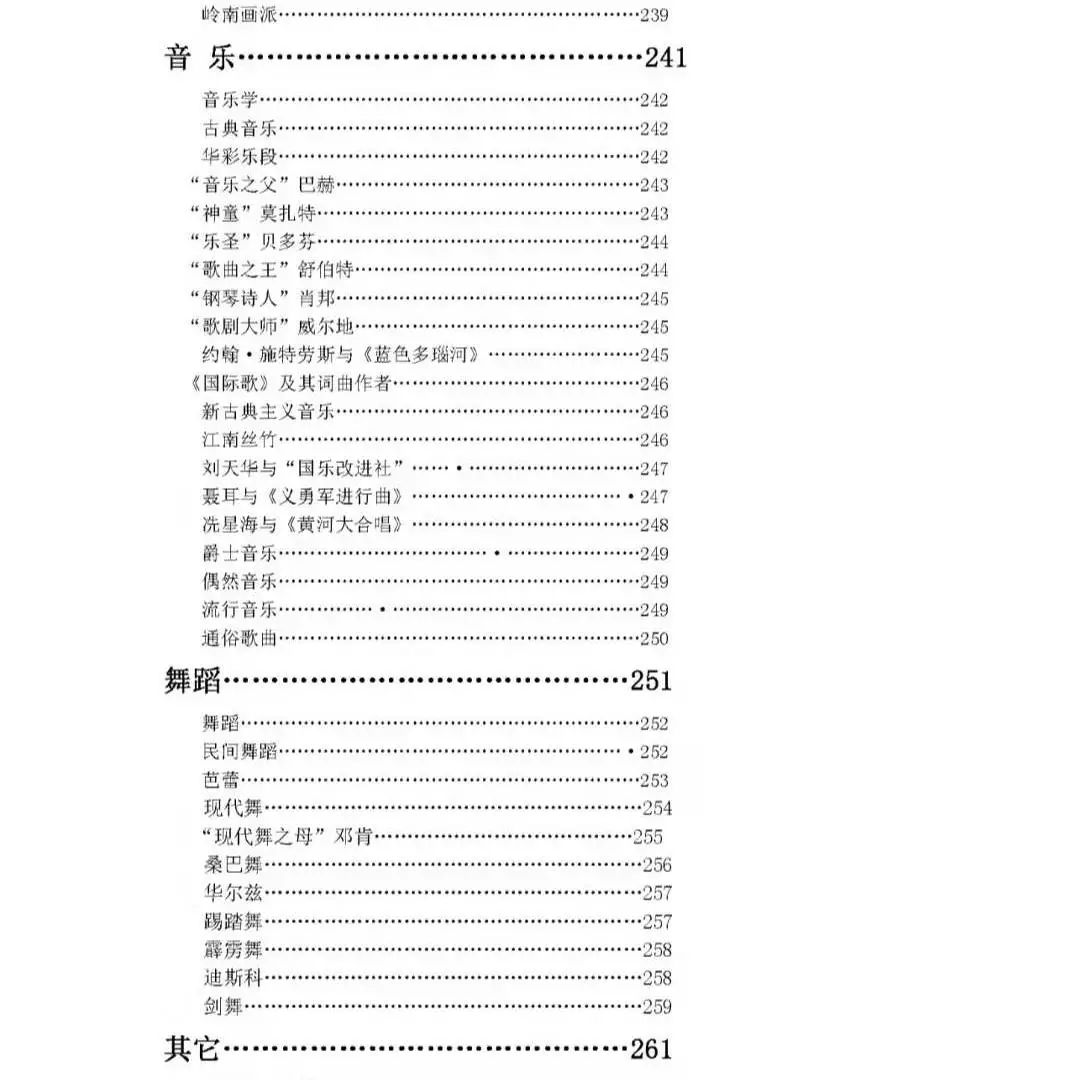 电影行业分析2021_2021年电影趋势_四大电影与全球影坛趋势分析