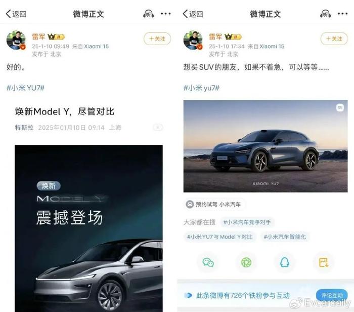 modely性能版合算吗_modely高性能版区别_新款Model Y的驾驶模式与性能对比