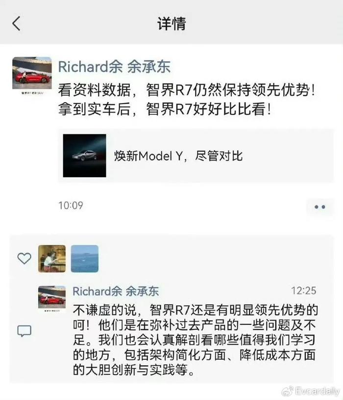 新款Model Y的驾驶模式与性能对比_modely高性能版区别_modely性能版合算吗