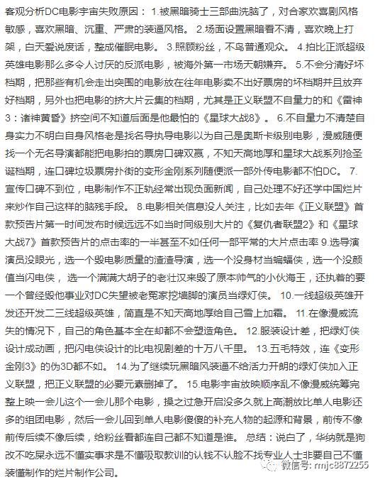 2021年电影趋势_电影市场趋势_四大电影与全球影坛趋势分析