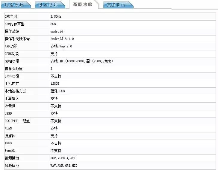 oppo手机浏览器适应屏幕_浏览网站对手机有影响吗_使用OPPO手机的网站浏览体验分析