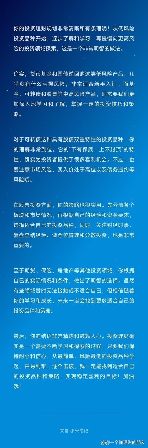 Trust钱包官网应用对投资有何影响？实用功能与理性看待缺一不可