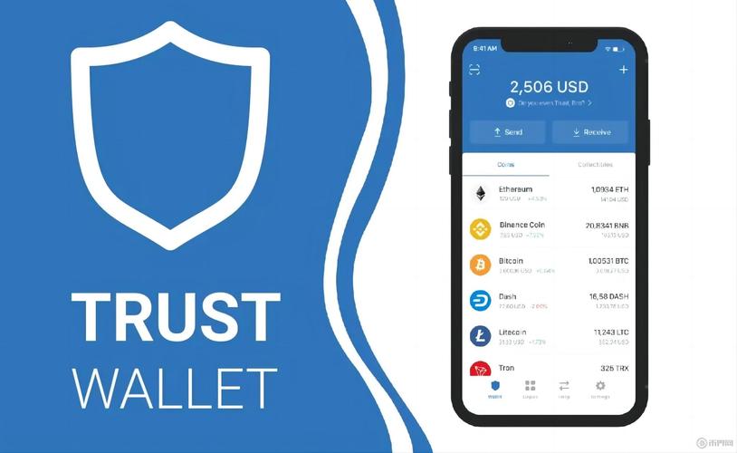 Trust钱包实用功能多，多链支持交易便捷，不容错过