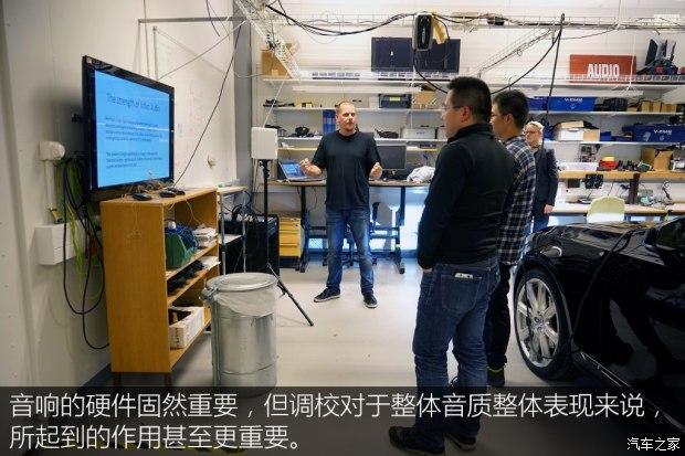 沃尔沃高性能音响系统_沃尔沃音响效果怎么样_评测沃尔沃的音响系统：音质与体验