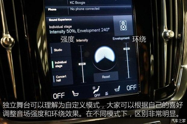 沃尔沃高性能音响系统_评测沃尔沃的音响系统：音质与体验_沃尔沃音响效果怎么样